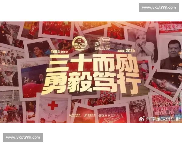 河南建业力克广州富力再迎关键胜利全场攻防展现拼搏精神